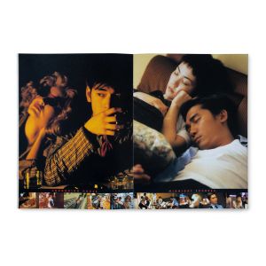 Wong Kar-wai: Chungking Express