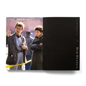 Kinejun Mook: Filmmakers 11: Wim Wenders