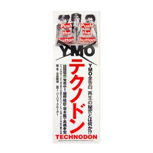 YMO: Technodon