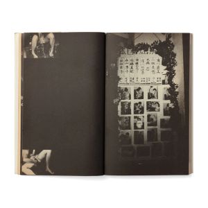 Nobuyoshi Araki: Oh, Shinjuku!