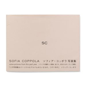 Sofia Coppola: SC 2003: some pictures from this past year