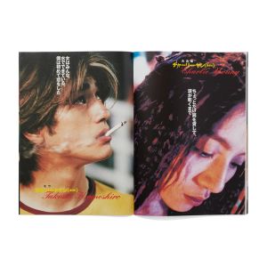 Wong Kar-wai: Fallen Angels