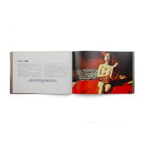 Stine Larsen: We Are Teenagers! The Lives and Sexuality of Danish Girls