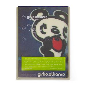 Sonya Park: Girlie Alliance