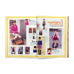 Zipper: Our Vivienne Westwood