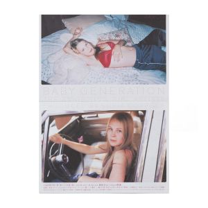 Sofia Coppola: Baby Generation