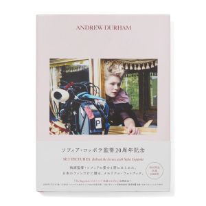 Sofia Coppola: Set Pictures