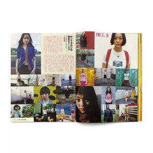 Studio Voice: Vol. 236