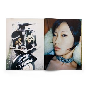 Studio Voice: Vol. 243