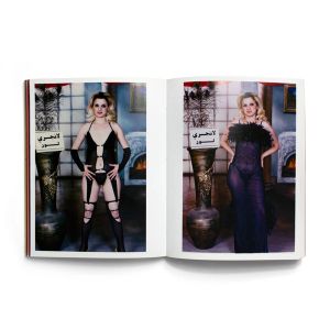 Malu Halasa and Rana Salam: The Secret Life of Syrian Lingerie