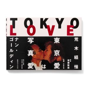 Nan Goldin & Nobuyoshi Araki : Tokyo Love