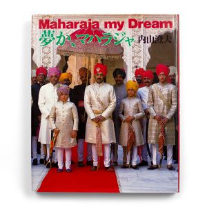 Sumio Uchiyama: Maharaja my Dream