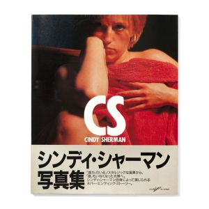 Cindy Sherman: Cindy Sherman