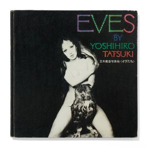 Yoshihiro Tatsuki: Eves