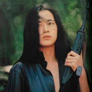 Weekly Playboy: Shintaro Katsu VS Mieko Harada