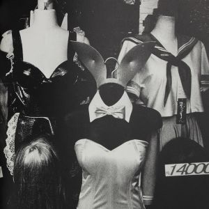 Daidō Moriyama: Shinjuku