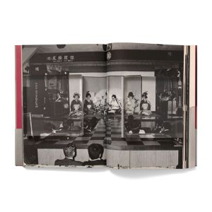 Nobuyoshi Araki: There’s a Camera Between Man and Woman