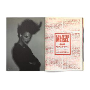 Studio Voice: Vol. 227