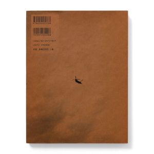 Daidō Moriyama: Memories of a dog, final chapter