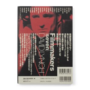 Kinejun Mook: Filmmakers 7: David Lynch