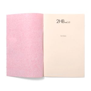 Ed Atkins: Us Dead Talk Love