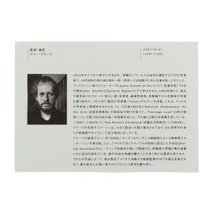 Larry Clark: Ken Park