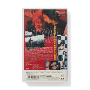 Gregg Araki: The Doom Generation