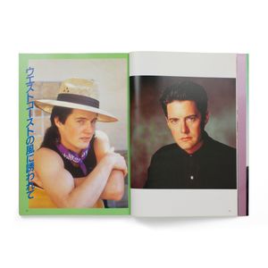 Screen Special Edition: Mysterious Prince Kyle MacLachlan