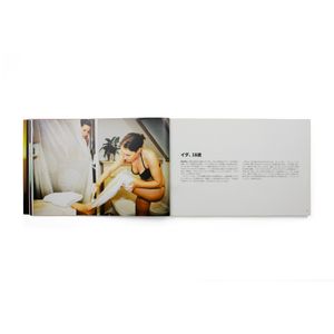 Stine Larsen: We Are Teenagers! The Lives and Sexuality of Danish Girls