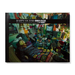 Kyoichi Tsuzuki: Happy Victims