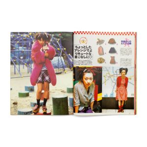 Zipper: Our Vivienne Westwood