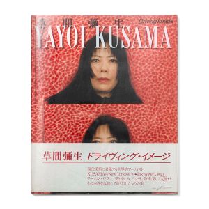 Yayoi Kusama: Driving Image