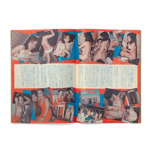 Weekend Super Magazine: Happy New Year