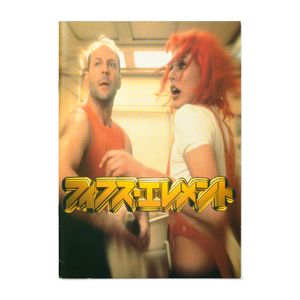 Luc Besson: The Fifth Element