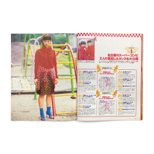 Zipper: Our Vivienne Westwood