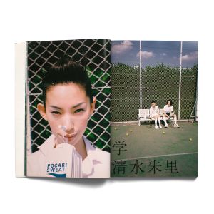 Hiromix: Japanese Beauty