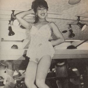 Nobuyoshi Araki: Tokyo Lucky Hole