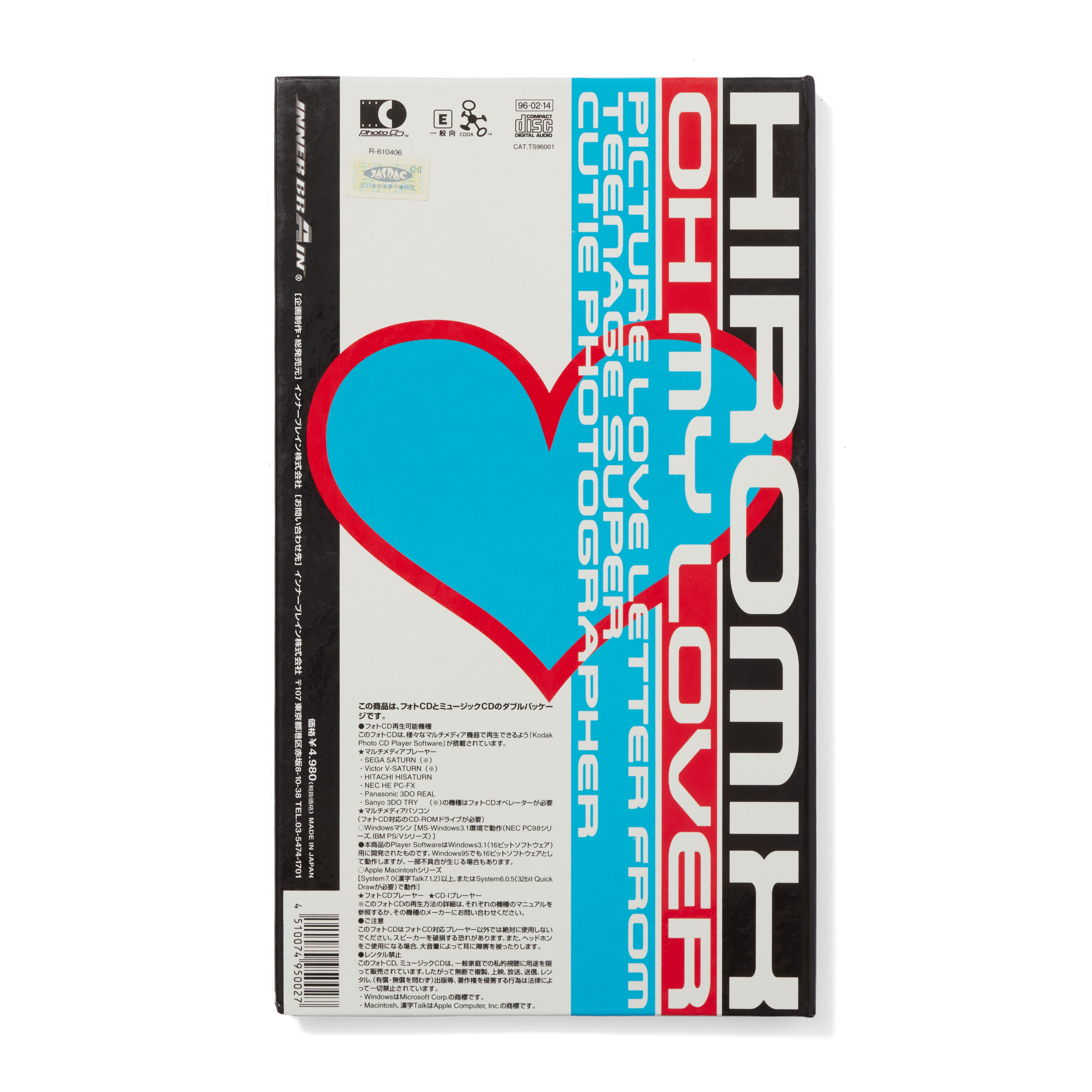 HIROMIX ヒロミックス　OH MY LOVER　写真集 CD　湯村タラ Hiromix: Oh My Lover | Climax