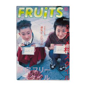 FRUiTS: Issue 3
