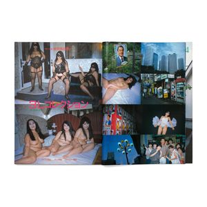 Kumi Miyasato: Super Photo Magazine