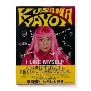 Yayoi Kusama: I Like Myself