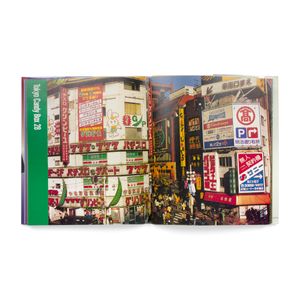 Onaka Kōji: Tokyo Candy Box