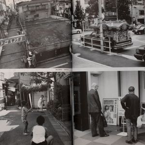 Nobuyoshi Araki: Tensai Araki no Me o Migake