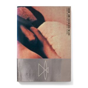 Nobuyoshi Araki: There’s a Camera Between Man and Woman