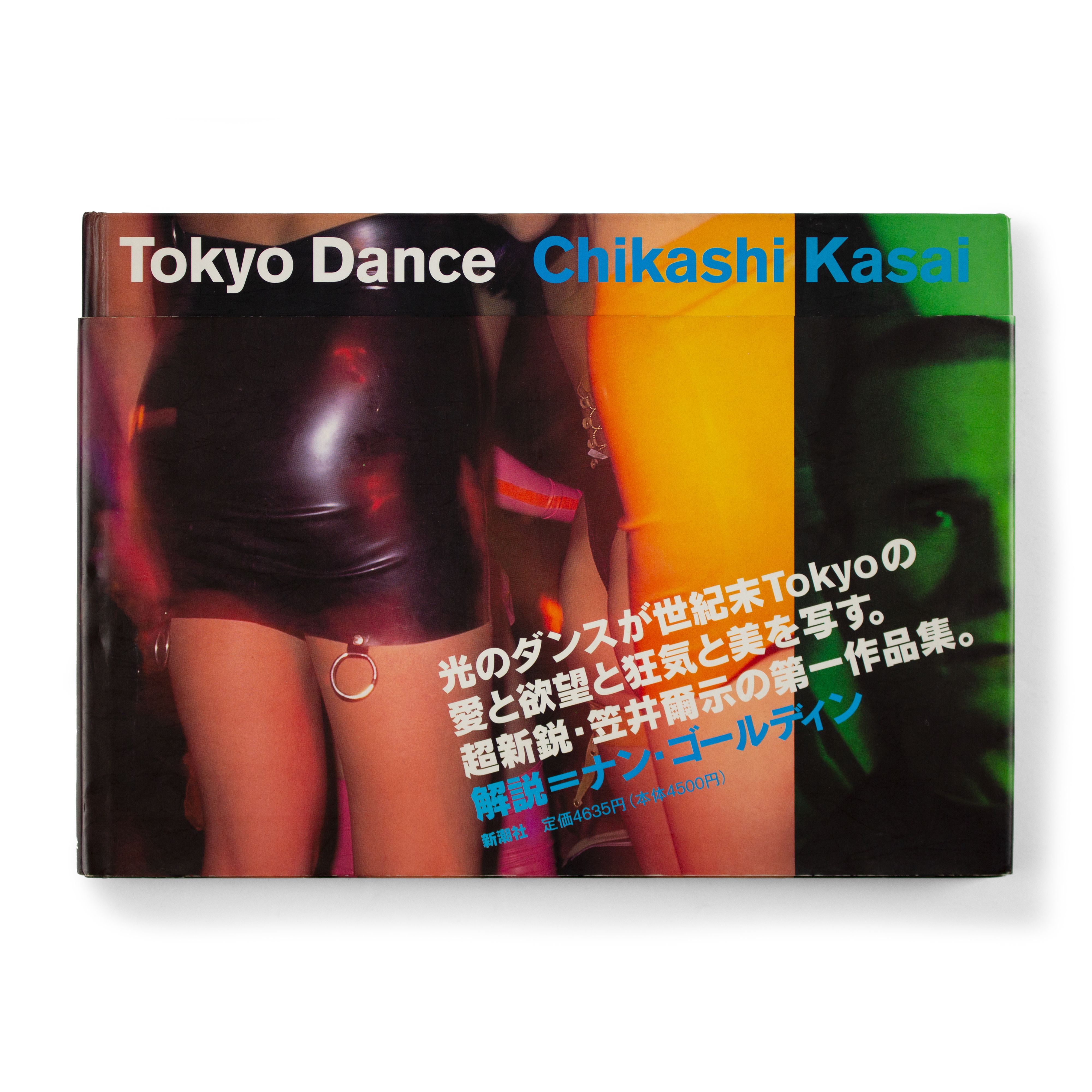 Nan Goldin: YMO in New York | Climax