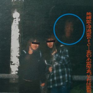 True Spirit Video: Suspension Supervision