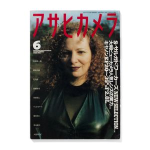 Nan Goldin: June 1994
