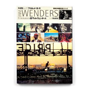 Kinejun Mook: Filmmakers 11: Wim Wenders
