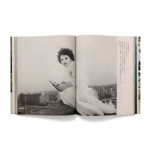 Nobuyoshi Araki: Gekisha Joyu Tachi