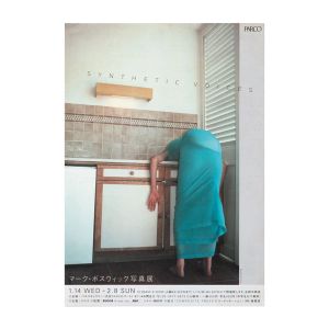 Mark Borthwick: Synthetic Voices